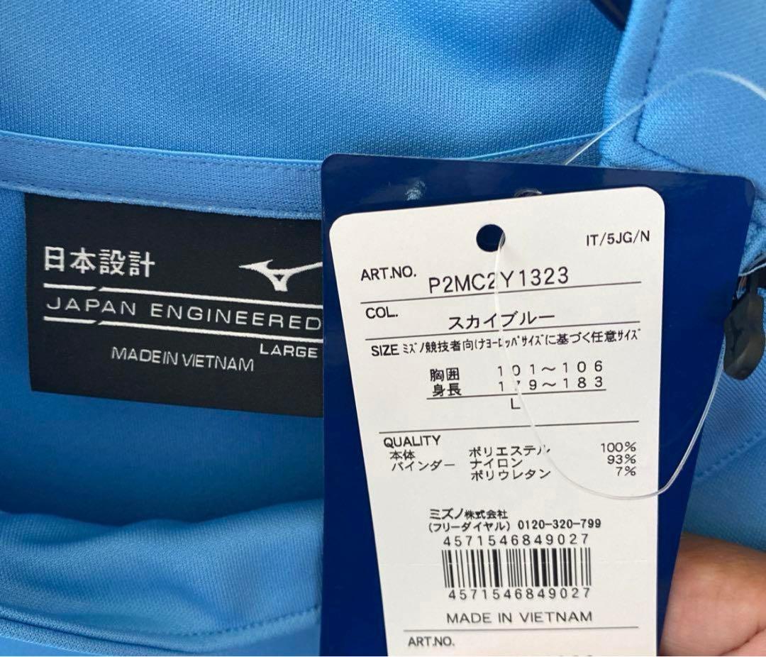 ラッツィオ　22-23シーズン　トレーニングウェア