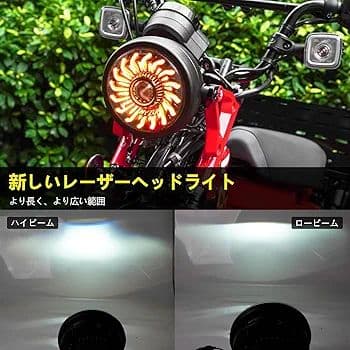 Motikvans ホンダ CT125 ハンターカブ LED ヘッドライトDRL