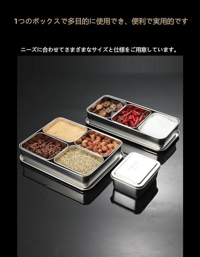 調味料薬味入れ 4ヶ入長 １台/6ヶ入長 ２台 角缶　丸缶　ステンレス　業務用