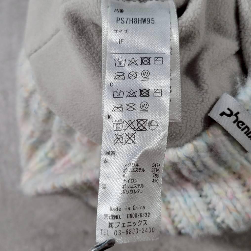 【美品】PHENIX（フェニックス）ジュニアスノーウェア上下セット130サイズ