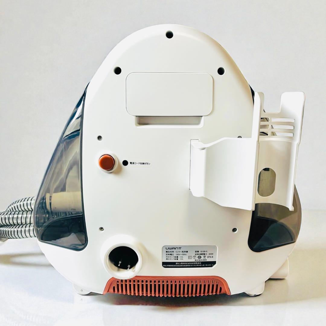 極美品　UWANT B100-S 掃除機