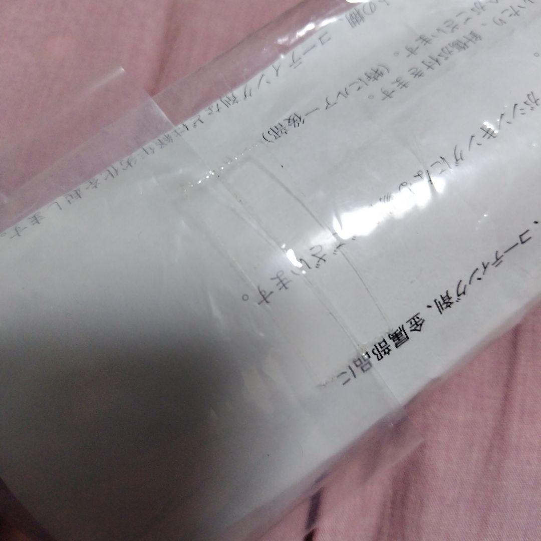 カーペンター　歌姫　190