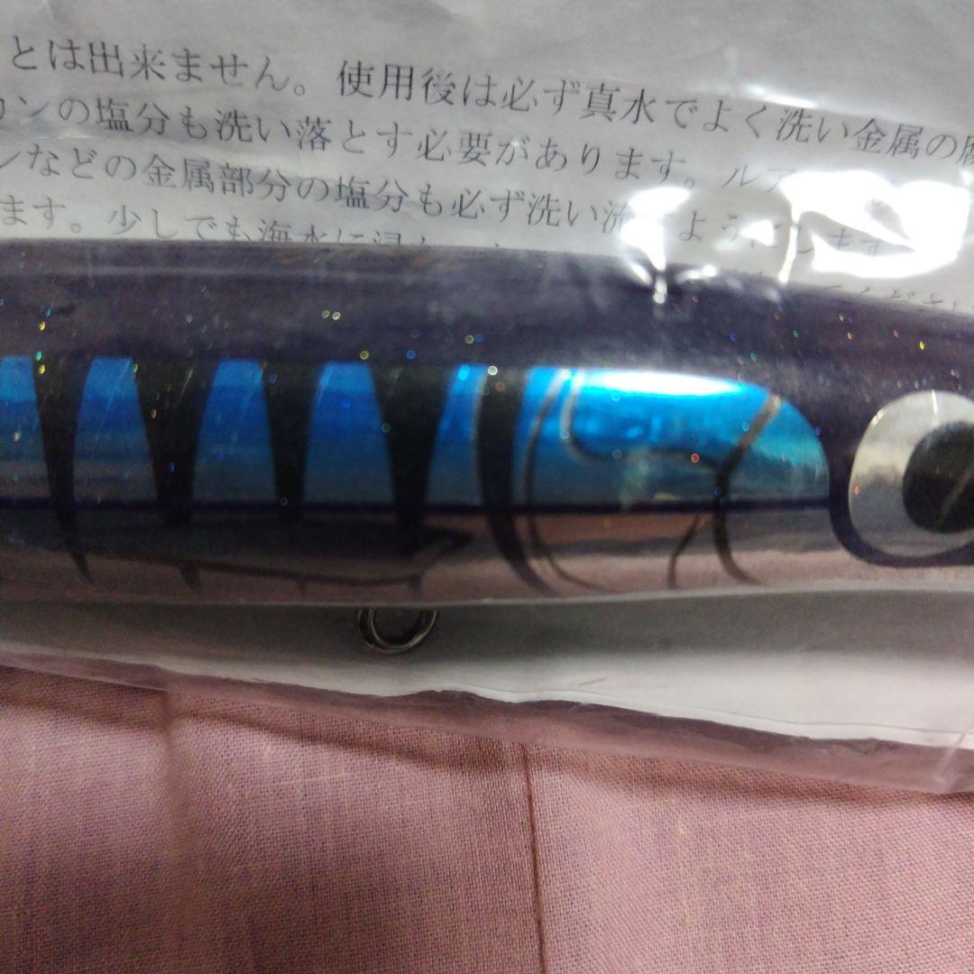 カーペンター　歌姫　190