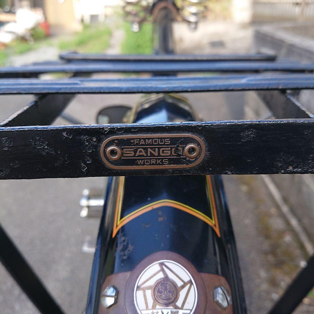 ★値下げ★昭和レトロ 秀工舎 サン号 実用車 運搬車