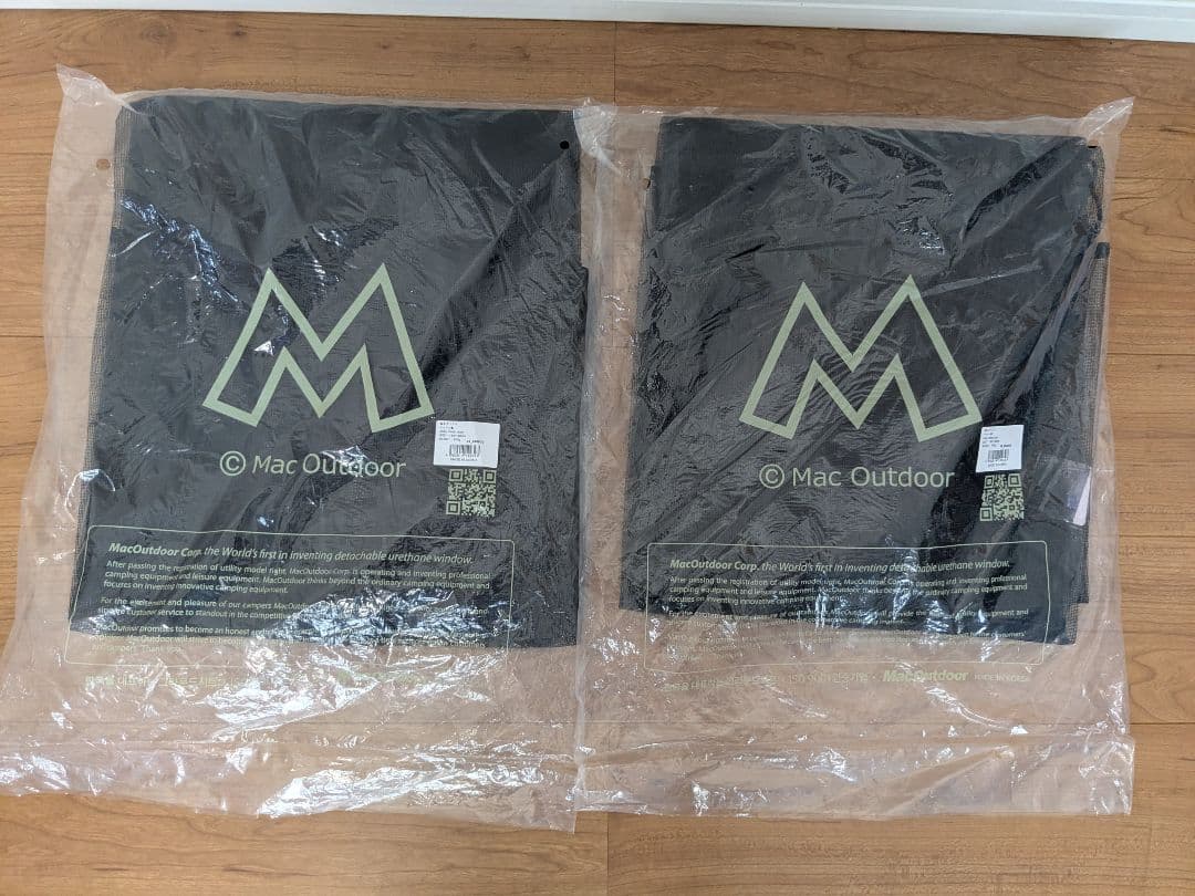 【新品・未開封】ヒルバーグ　アトラス　メッシュ窓　2枚セット　マックアウトドア