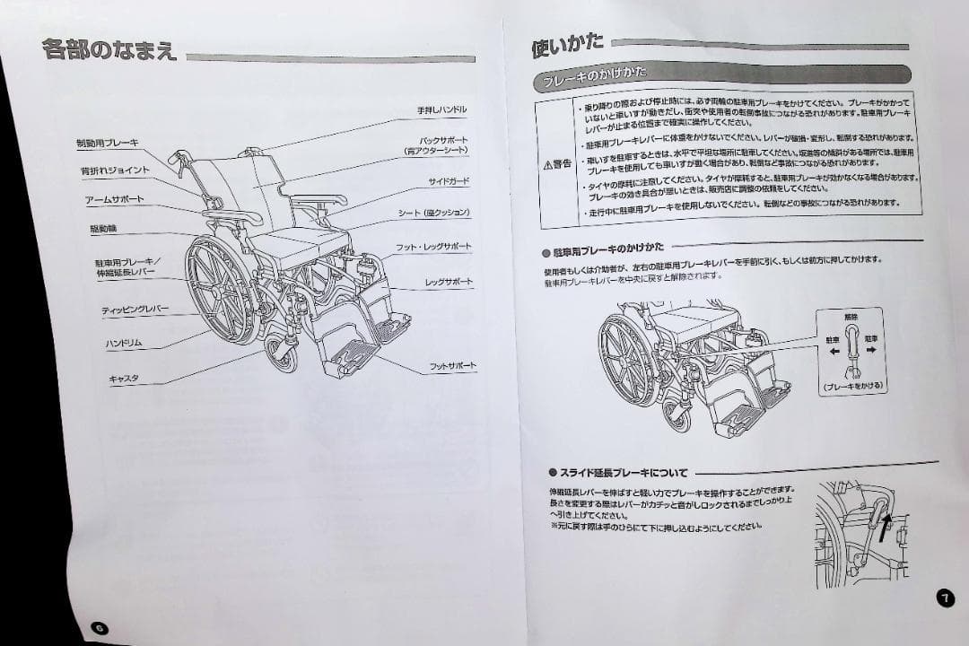 【自走式 耐荷重130kg】ミキKJP-5・大型車椅子・ノーパンクタイヤ・折畳み