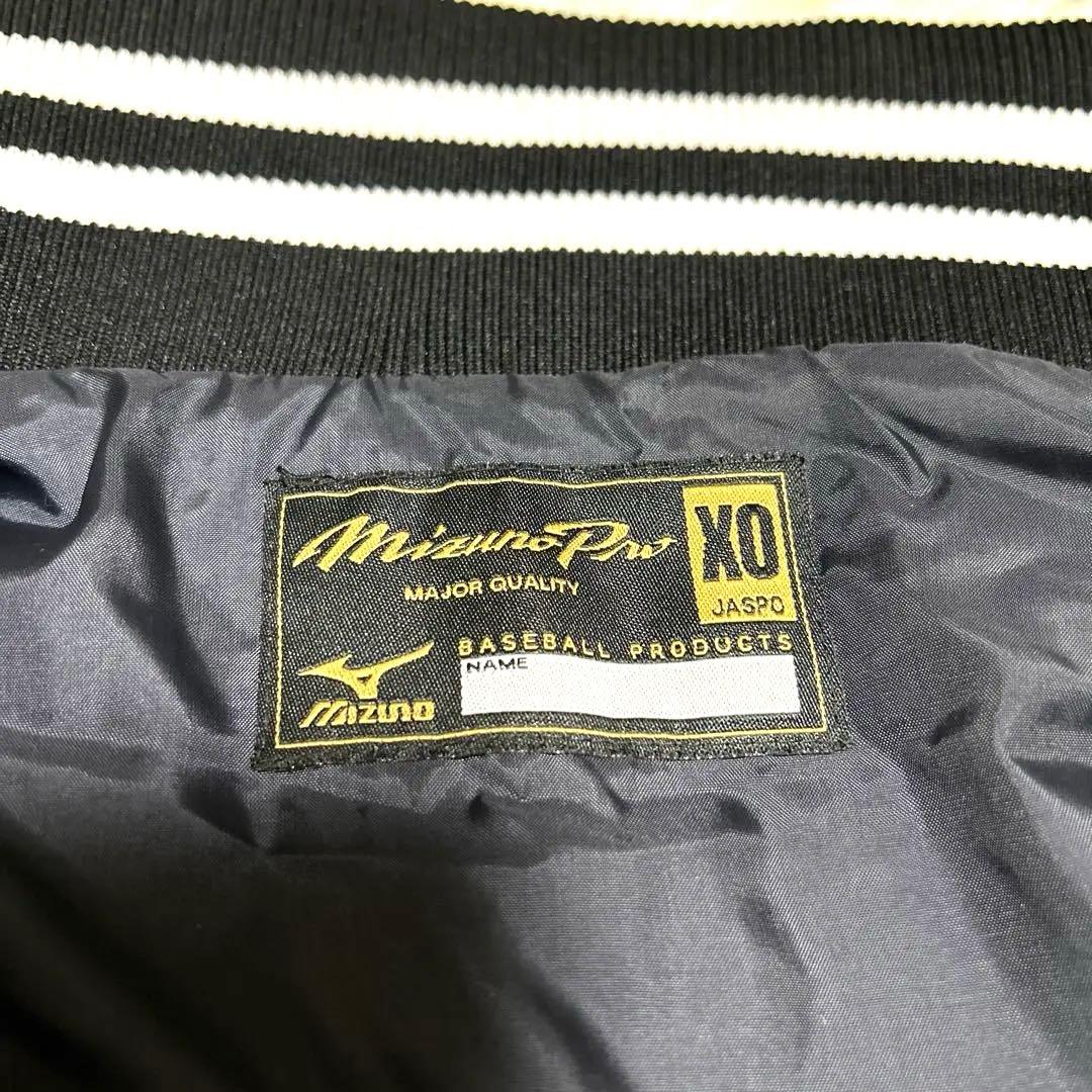 【ソフトバンクホークス】グランドコート（XO）ミズノプロ　ロゴ　岩崎　プロ仕様