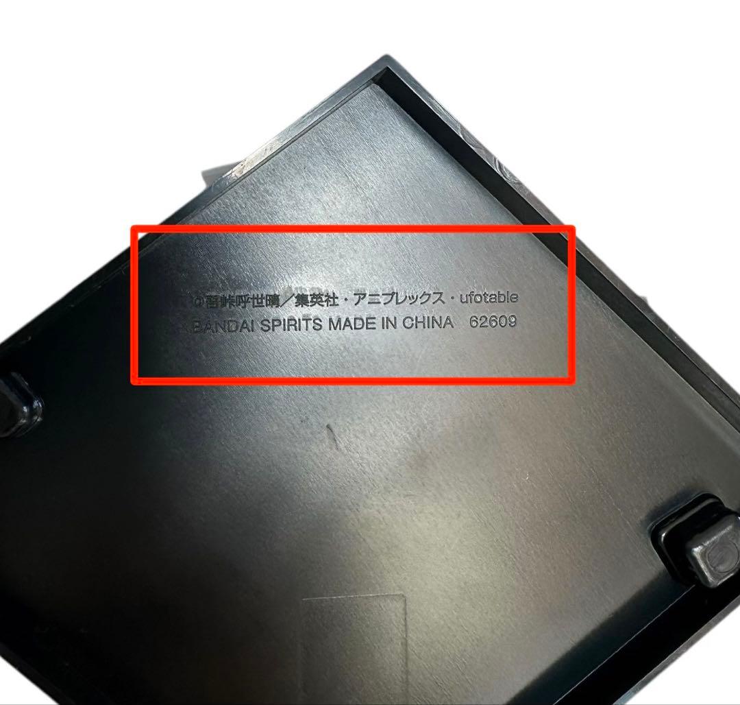 まとめ売り 一番くじ 鬼滅の刃 フィギュア