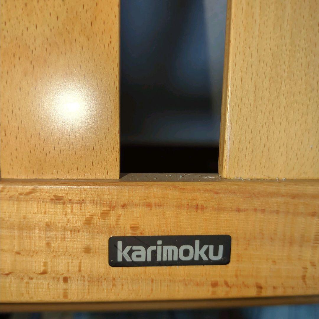 美品/4脚セット】カリモク 曲げ木座椅子 1996製 レトロ ヴィンテージ家具