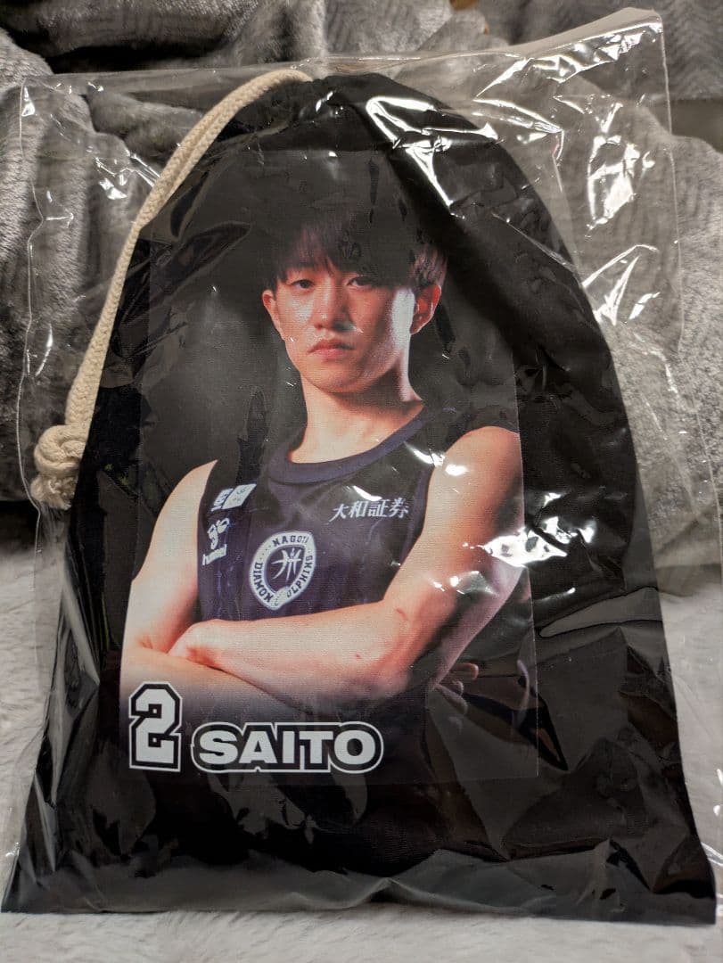 名古屋ダイヤモンドドルフィンズ ブラックユニ 齋藤拓実選手 巾着 限定