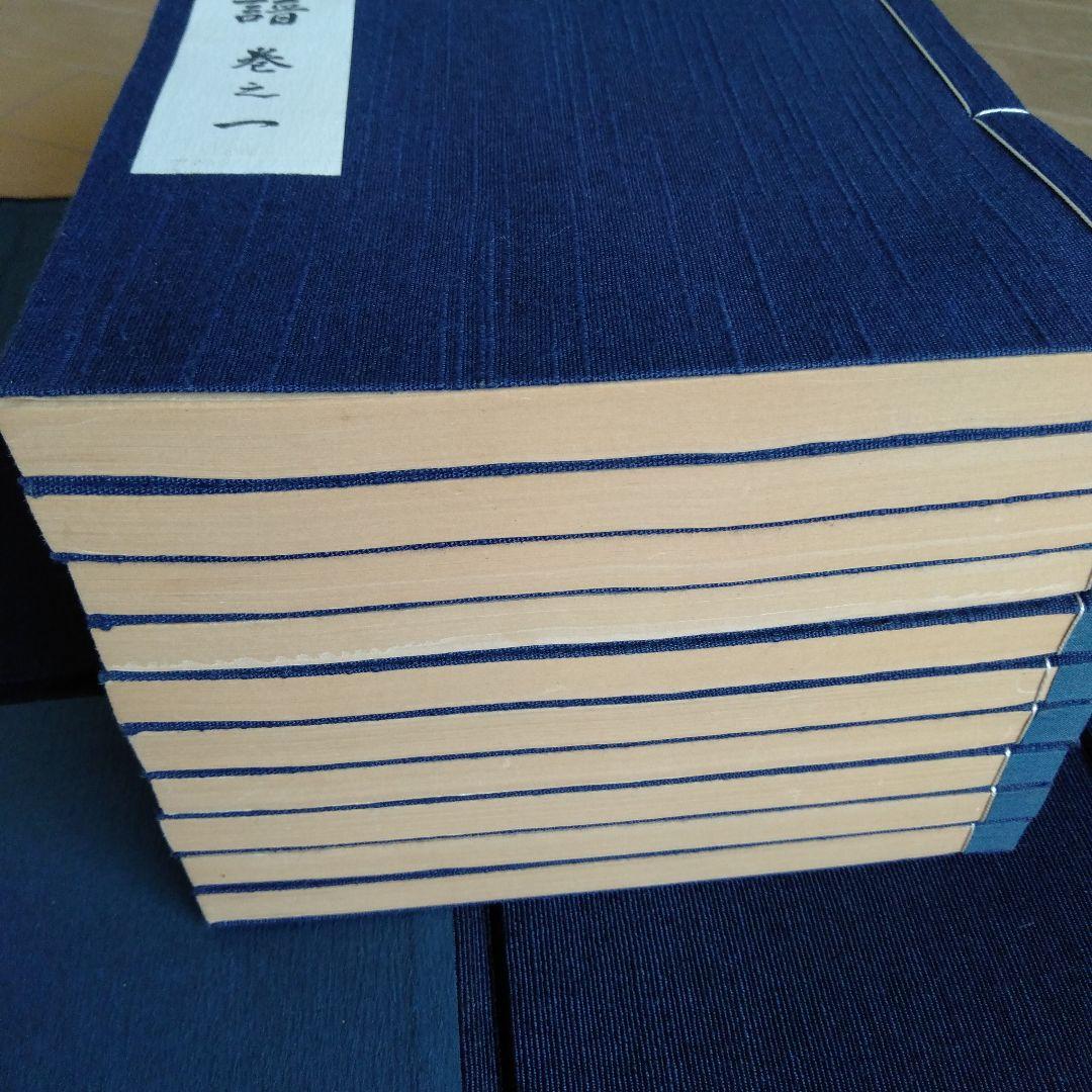 御城碁譜 全十巻 L108385938 - 趣味・スポーツ・実用割引