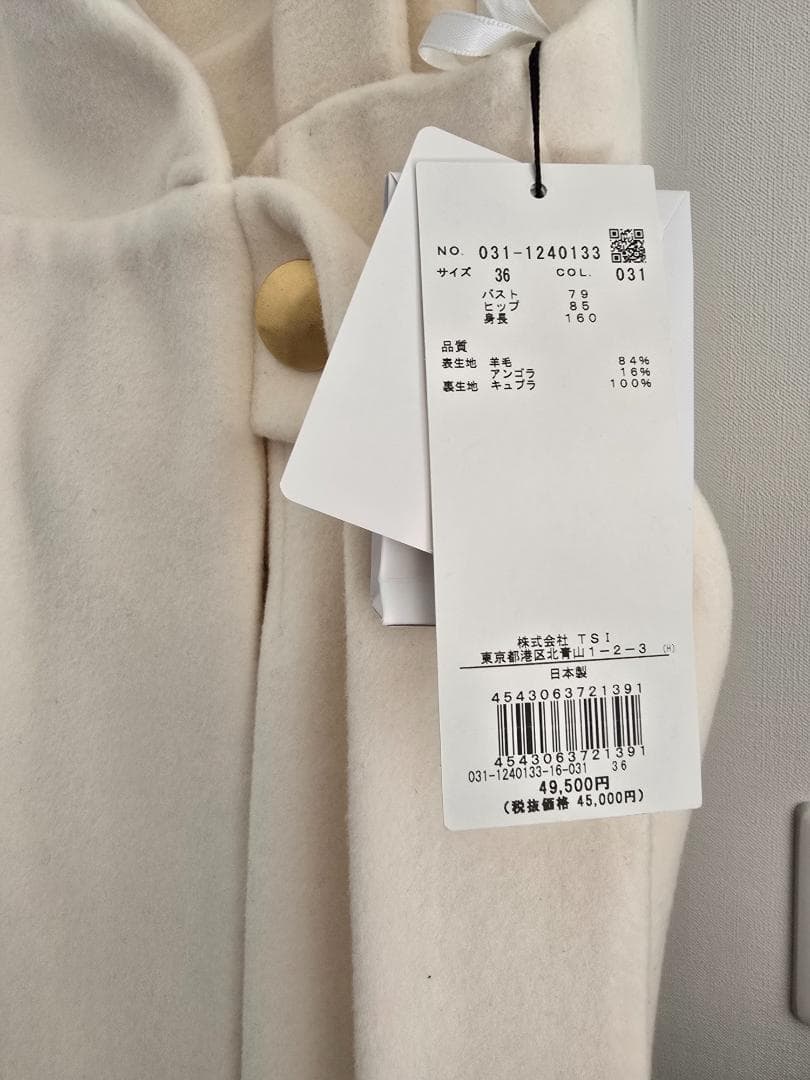 PINKY＆DINNE　URBAN PRECIOUS アシンメトリースカート