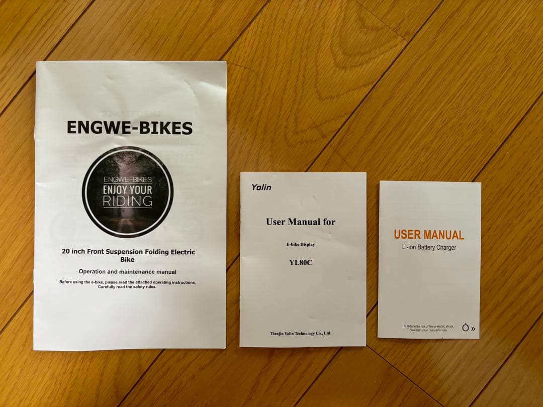 ENGWE 電動アシスト自転車 グレー