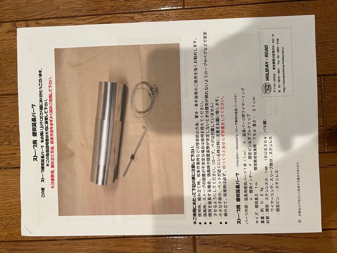 両面ガラス　fbストーブneo