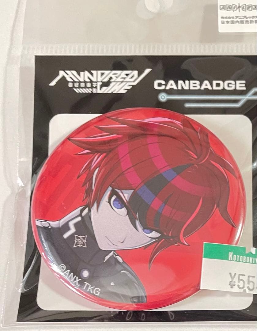 最終防衛学園 HUNDRED LINE ハンドレッドライン 澄野拓海 缶バッジ