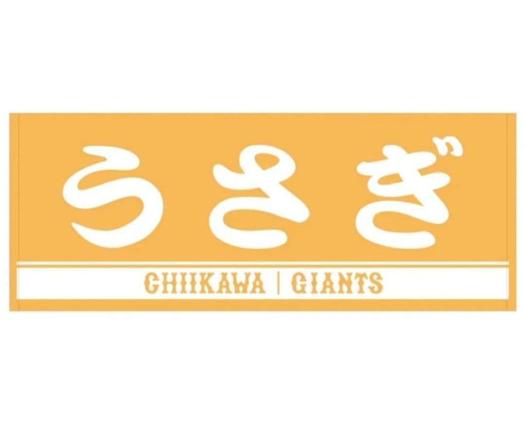 ちいかわ×読売ジャイアンツコラボTシャツ＆タオル２種　うさぎセット