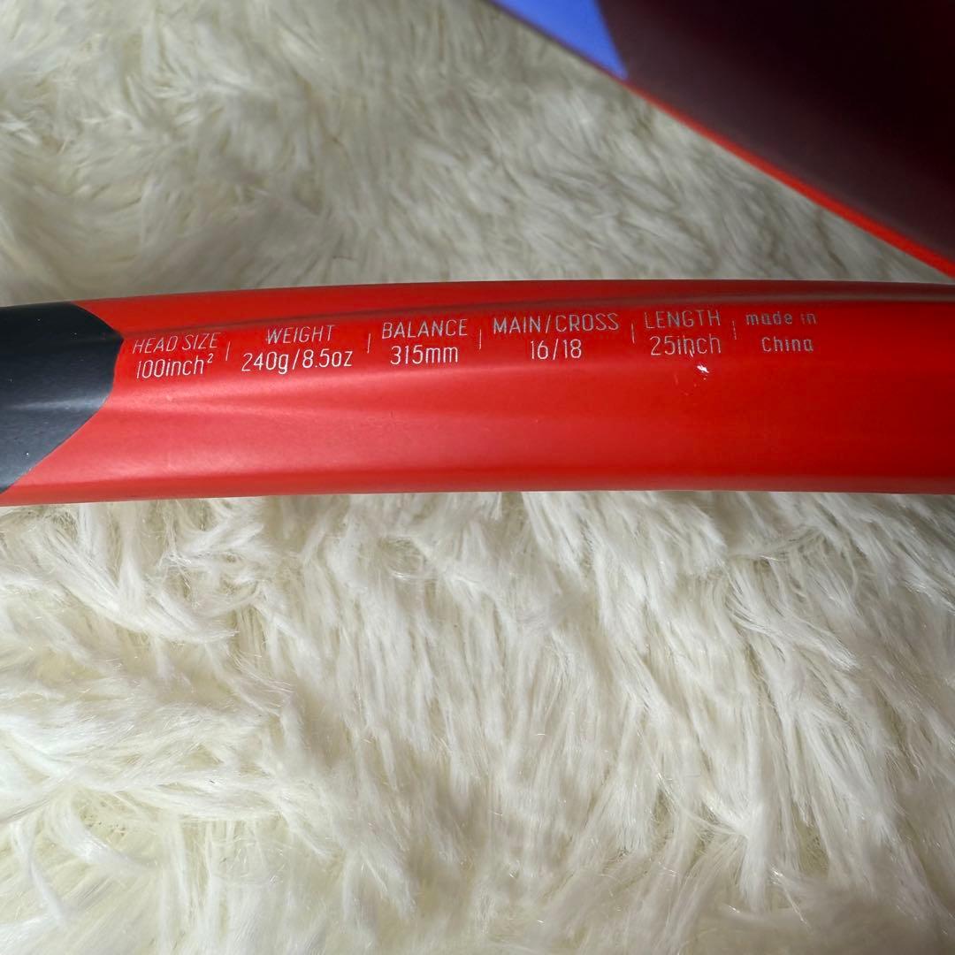 ヨネックス　ブイコア25 硬式