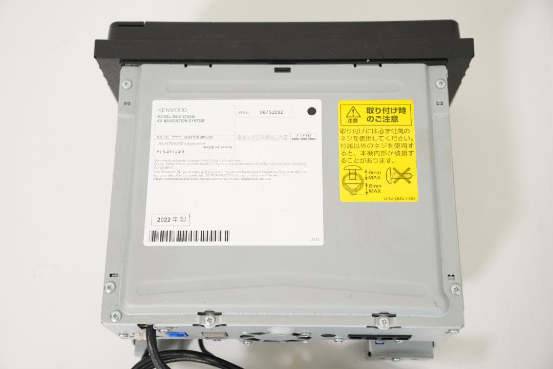 ケンウッド カーナビ 彩速 7インチワイド MDV-S708W