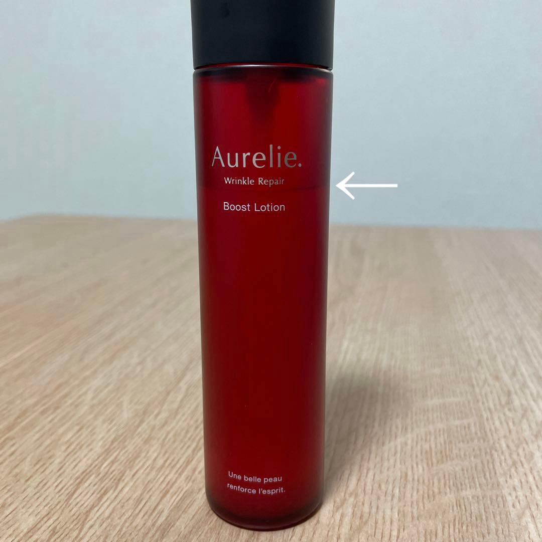 オレリー 化粧水・美容液・クリーム 3点セット