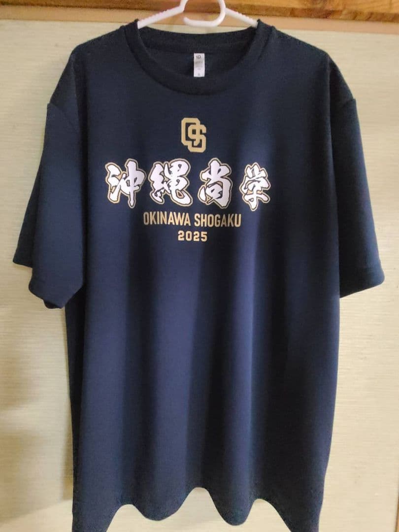 沖縄尚学 2025甲子園 第107回全国高校野球選手権大会出場記念Tシャツ