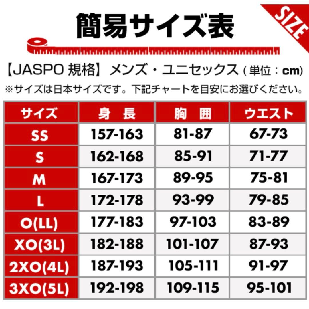 【ミズノ】新品タグ付 中綿ベンチコート ロング ネイビー 12JE6G60 刺繍