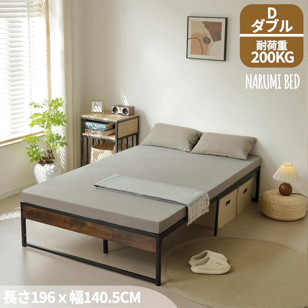 年始赤字！D・ダブルベッドフレーム パイプベッド パイプ+木　BLACK