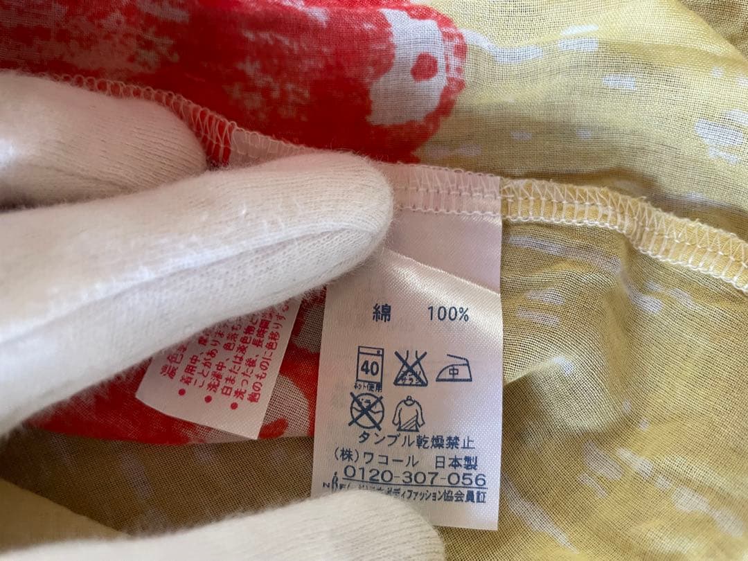 【美品】ツモリチサト・カラフルフリルパジャマ・波プリント・セットアップ