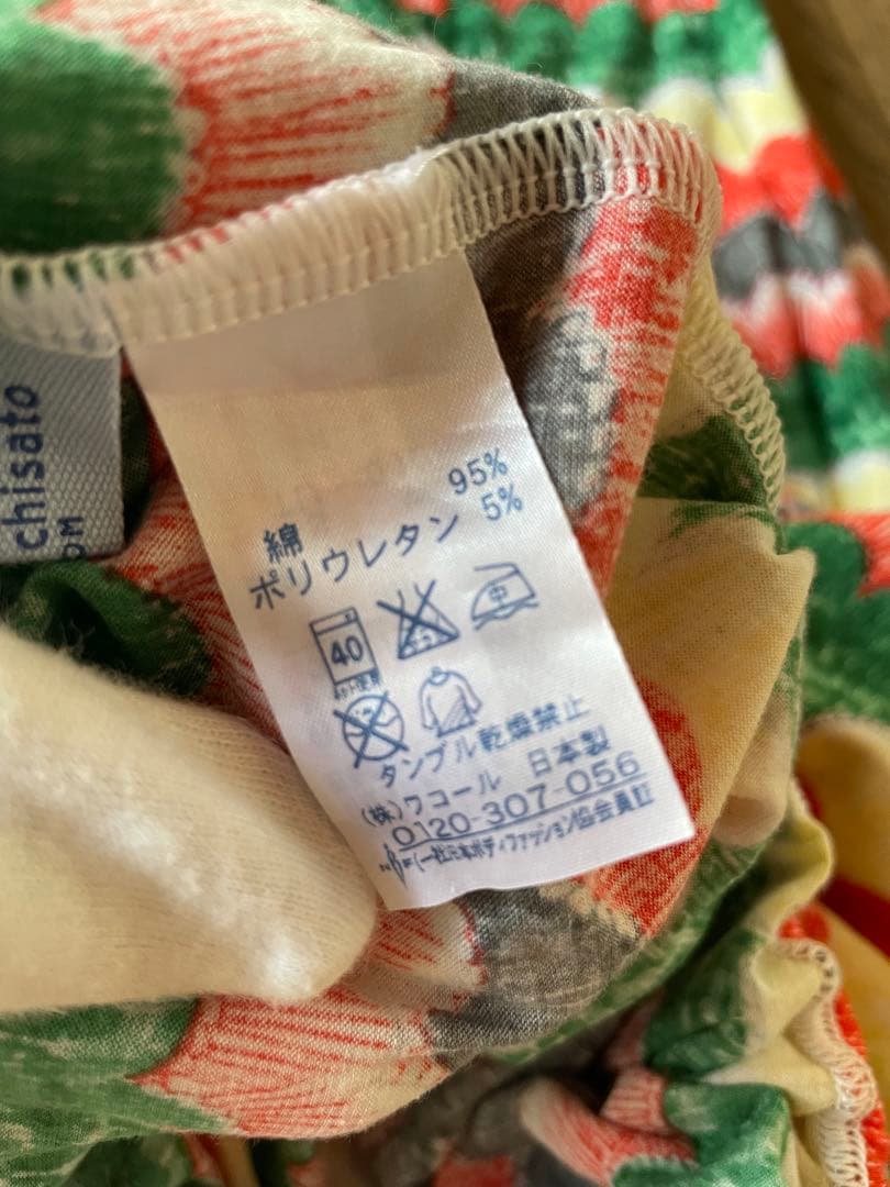 【美品】ツモリチサト・カラフルフリルパジャマ・波プリント・セットアップ