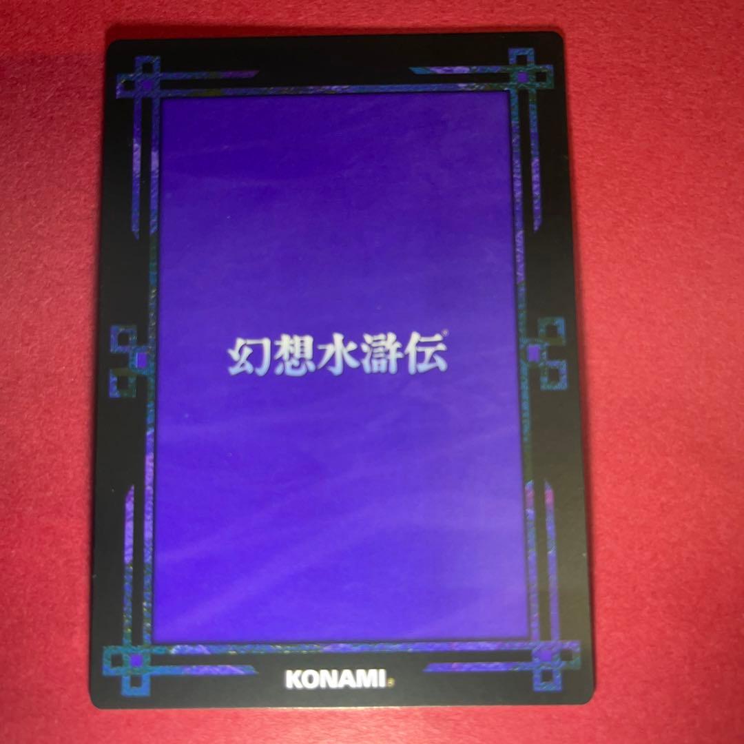 幻想水滸伝TCG アルベルト サインカード illust. 石川史 - メルカリ