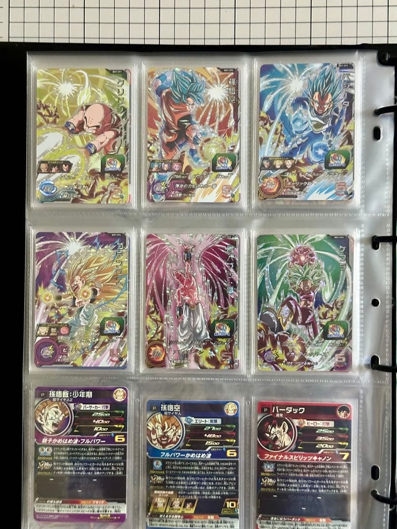スーパードラゴンボールヒーローズ CP P まとめ売り
