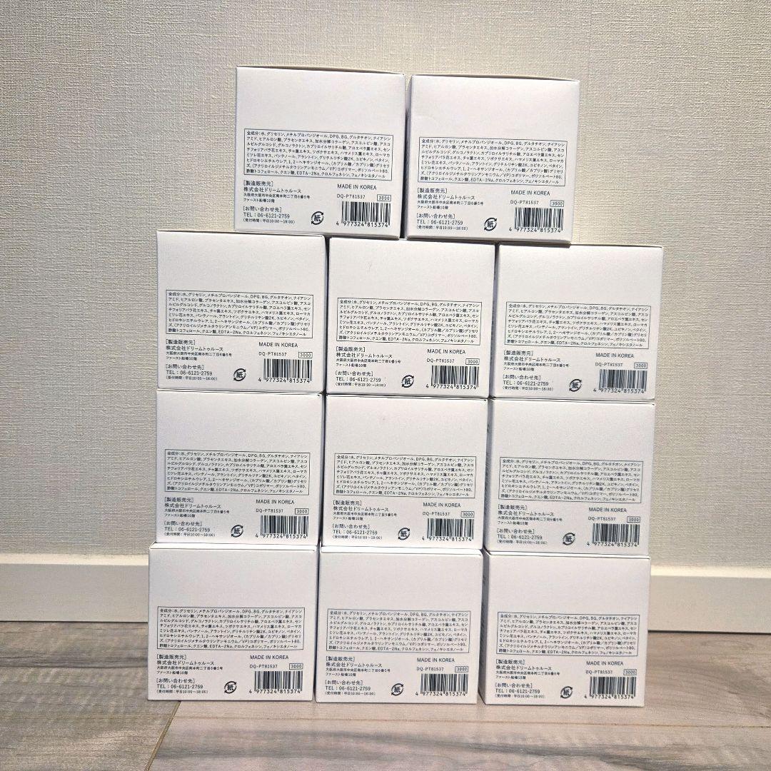 新品・未開封】グルタチオン ポイント マスク 100枚入り 11箱セット