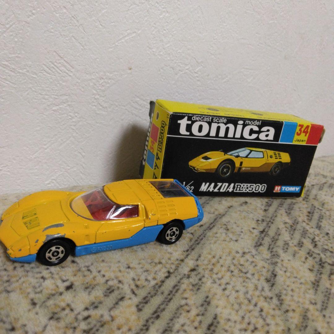 トミカ黒箱34マツダRX-500 日本製 当時物 - メルカリ
