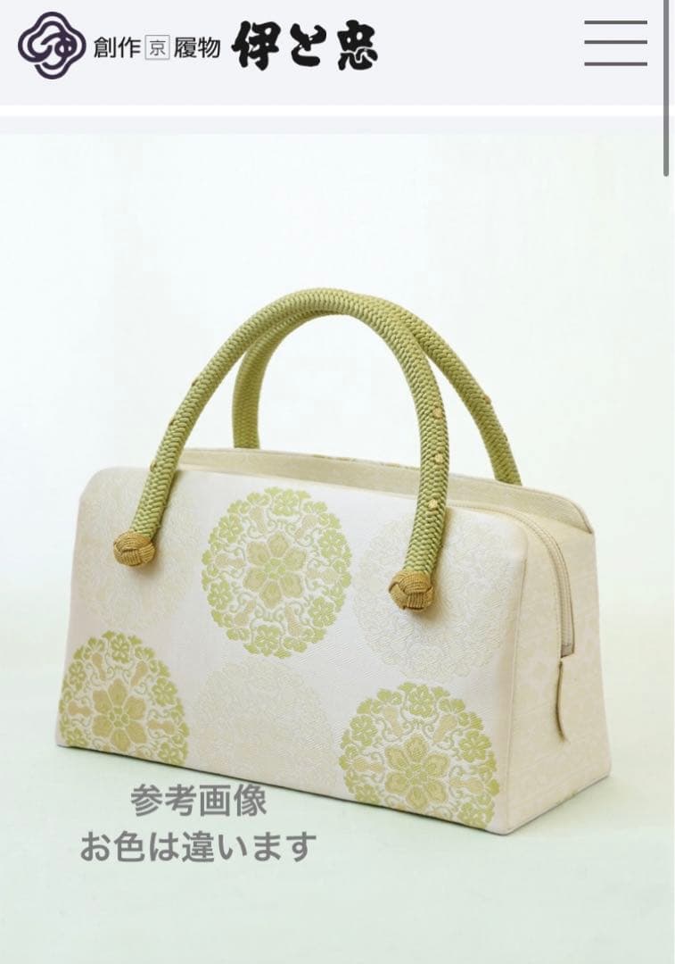 極美品◇ 伊と忠 正絹 利休バッグ みその袋 華紋 紹巴織 - メルカリ