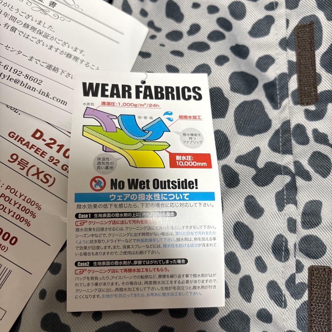 ICEPARDAL アニマル柄スノーボードウェア 9号(XS)