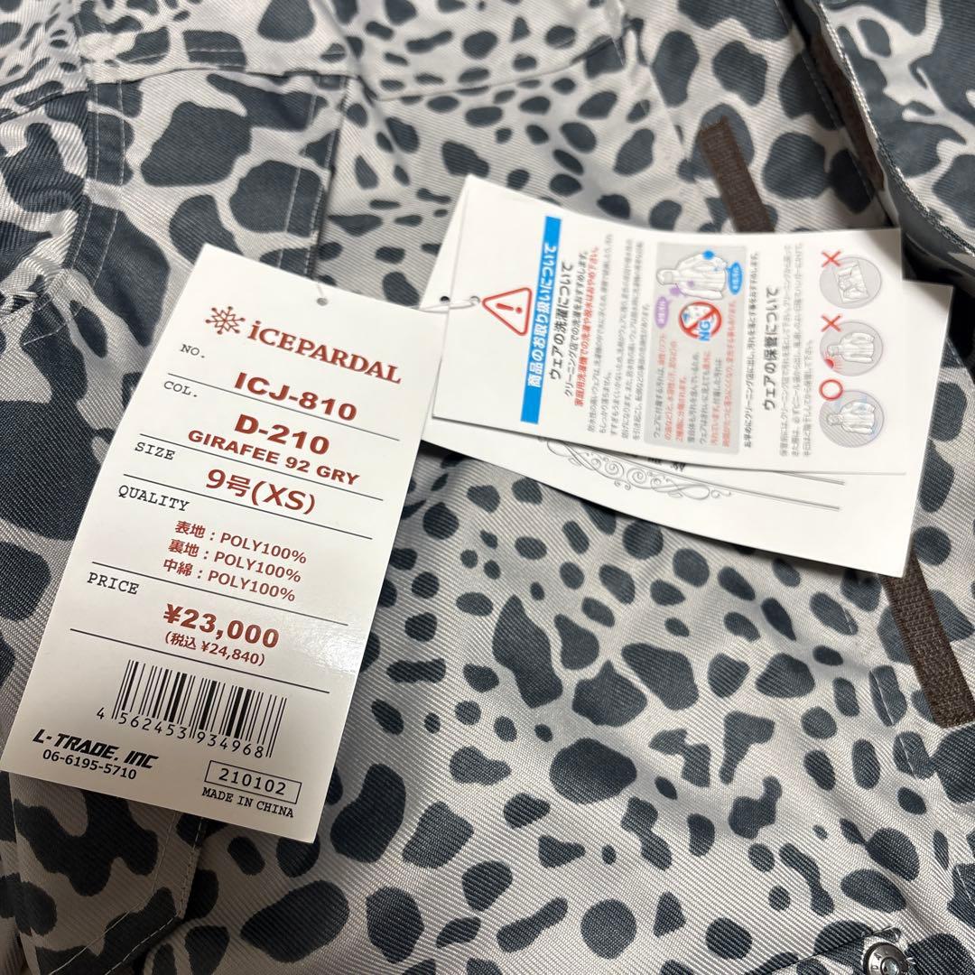 ICEPARDAL アニマル柄スノーボードウェア 9号(XS)
