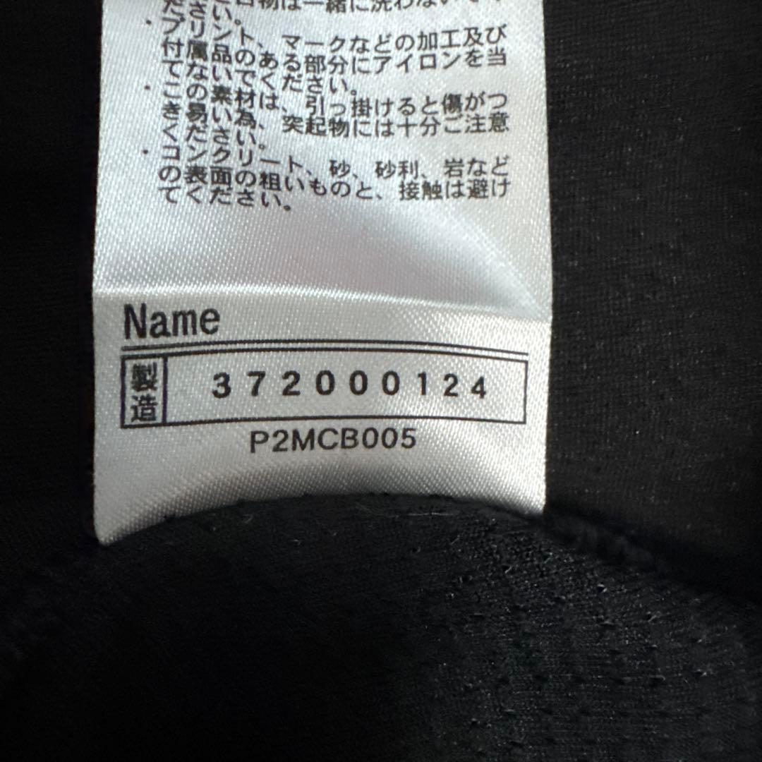 【美品】 MIZUNO ミズノ MORELIA モレリア ジャージ上下セット Ｓ