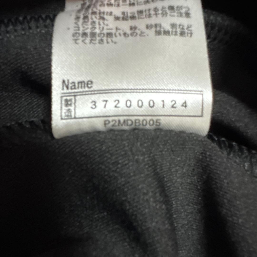 【美品】 MIZUNO ミズノ MORELIA モレリア ジャージ上下セット Ｓ