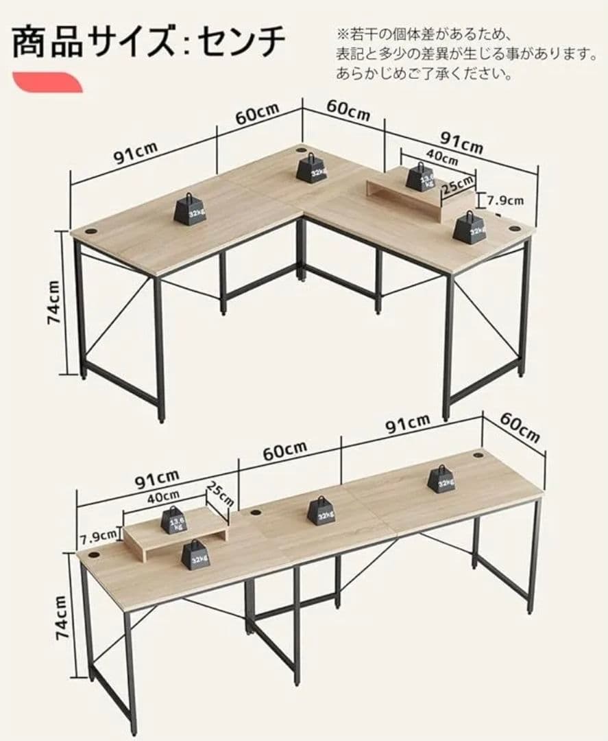 Bestier　L字デスク　ゲーミングデスク　在宅ワーク