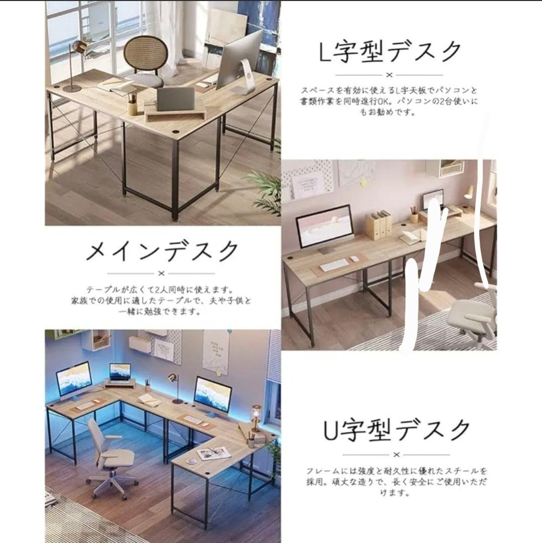 Bestier　L字デスク　ゲーミングデスク　在宅ワーク