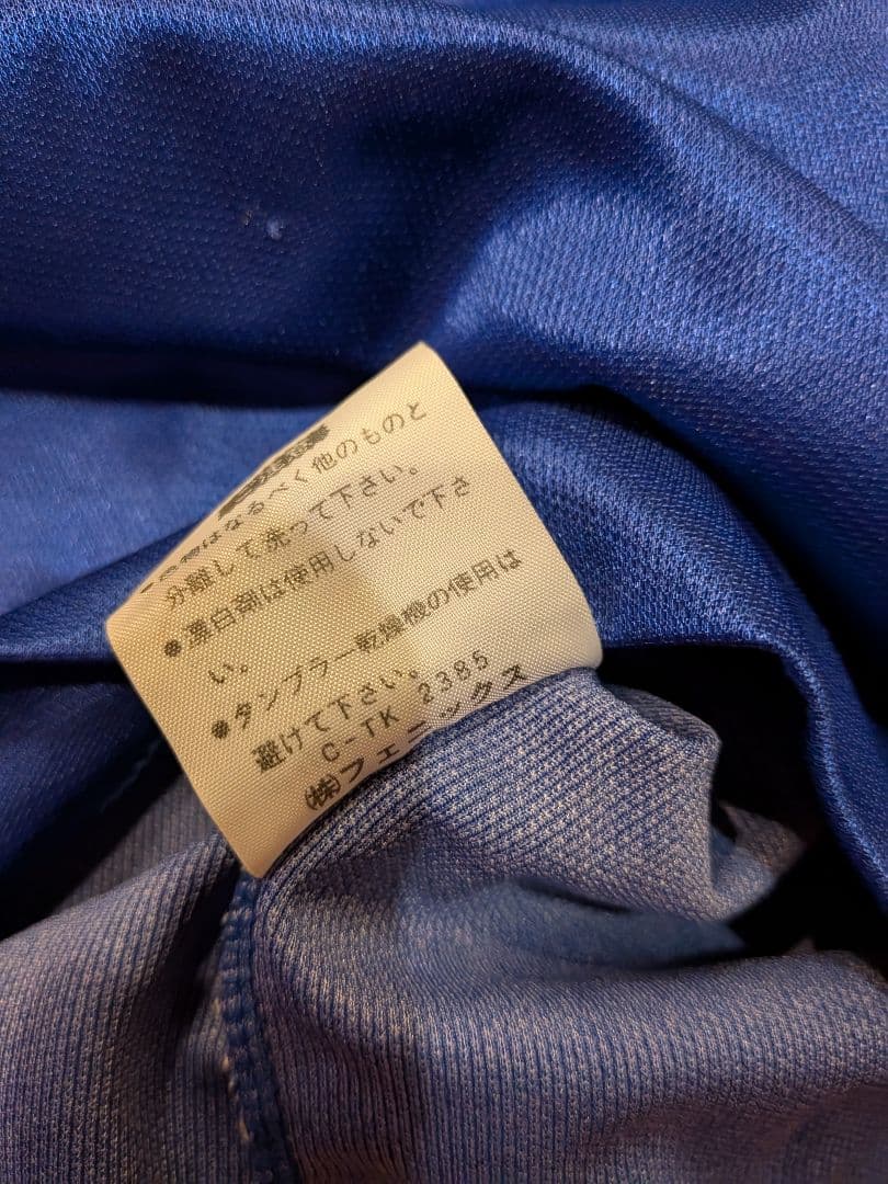 ヴィンテージユニフォームユベントス 94/95アウェイ長袖No.10