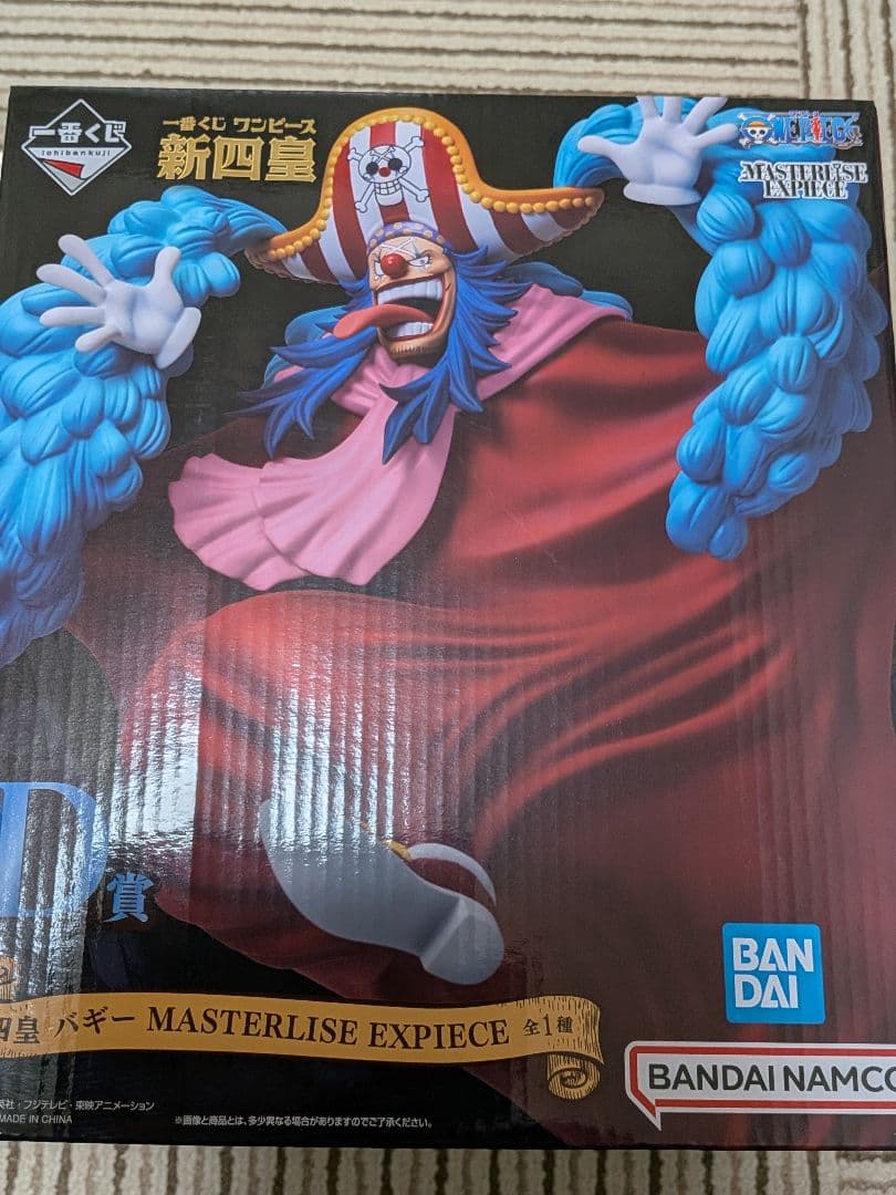 一番くじワンピース　新四皇　セット　ABCDラストワン賞