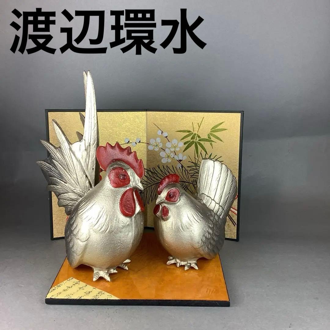 渡辺環水 鶏 美術工芸 置物 ニワトリ 雄鶏 雌鶏 鋳物 - メルカリ