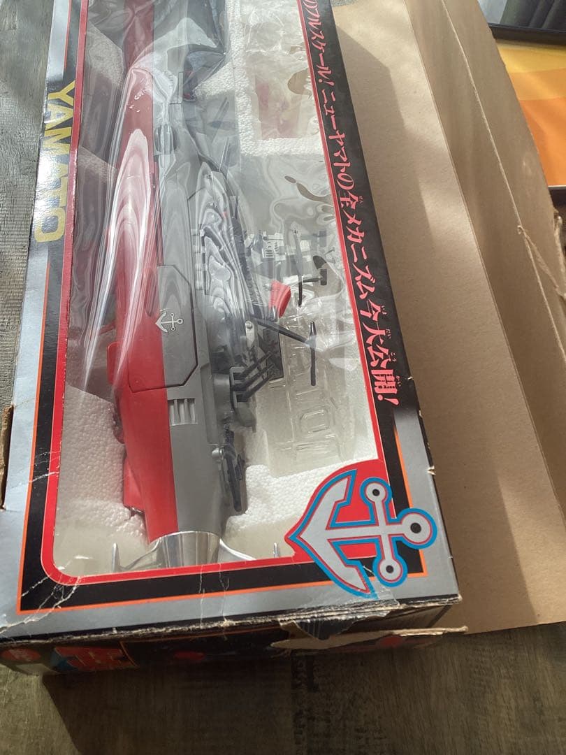 DX 宇宙戦艦ヤマトⅢ ビッグスケール昭和のおもちゃ