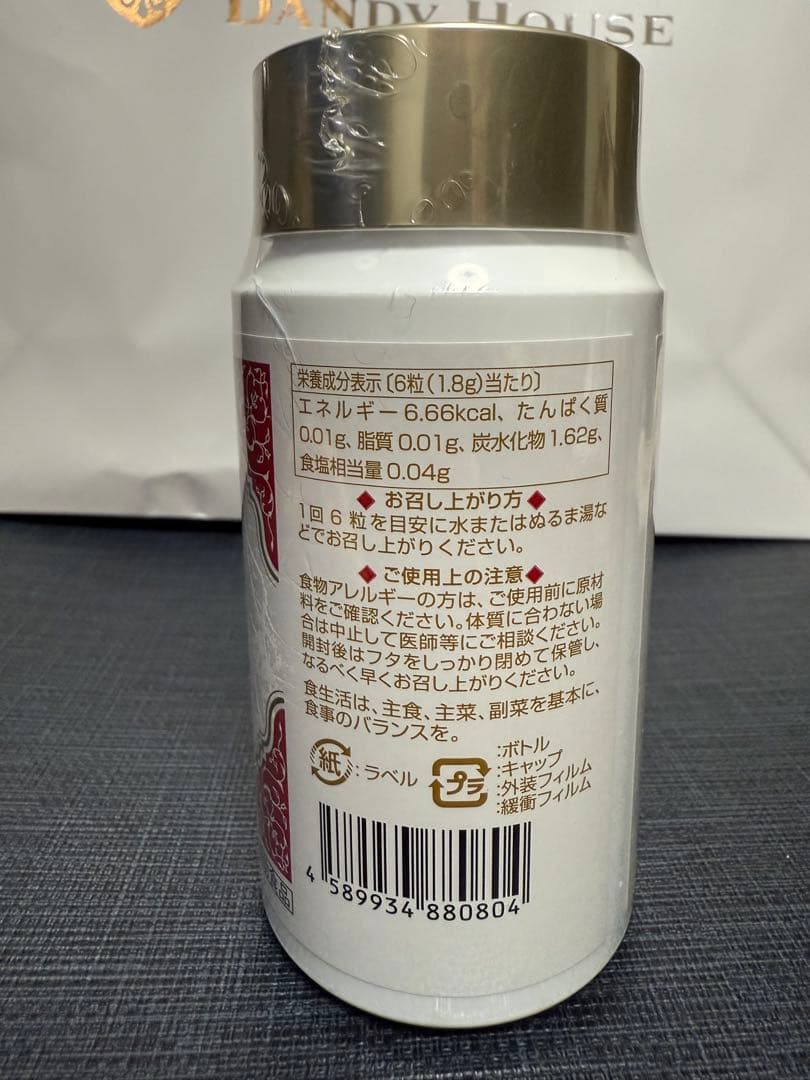 ミスパリ サプリメント3種セット（クルクミン、スリムフロー、カーボカット）