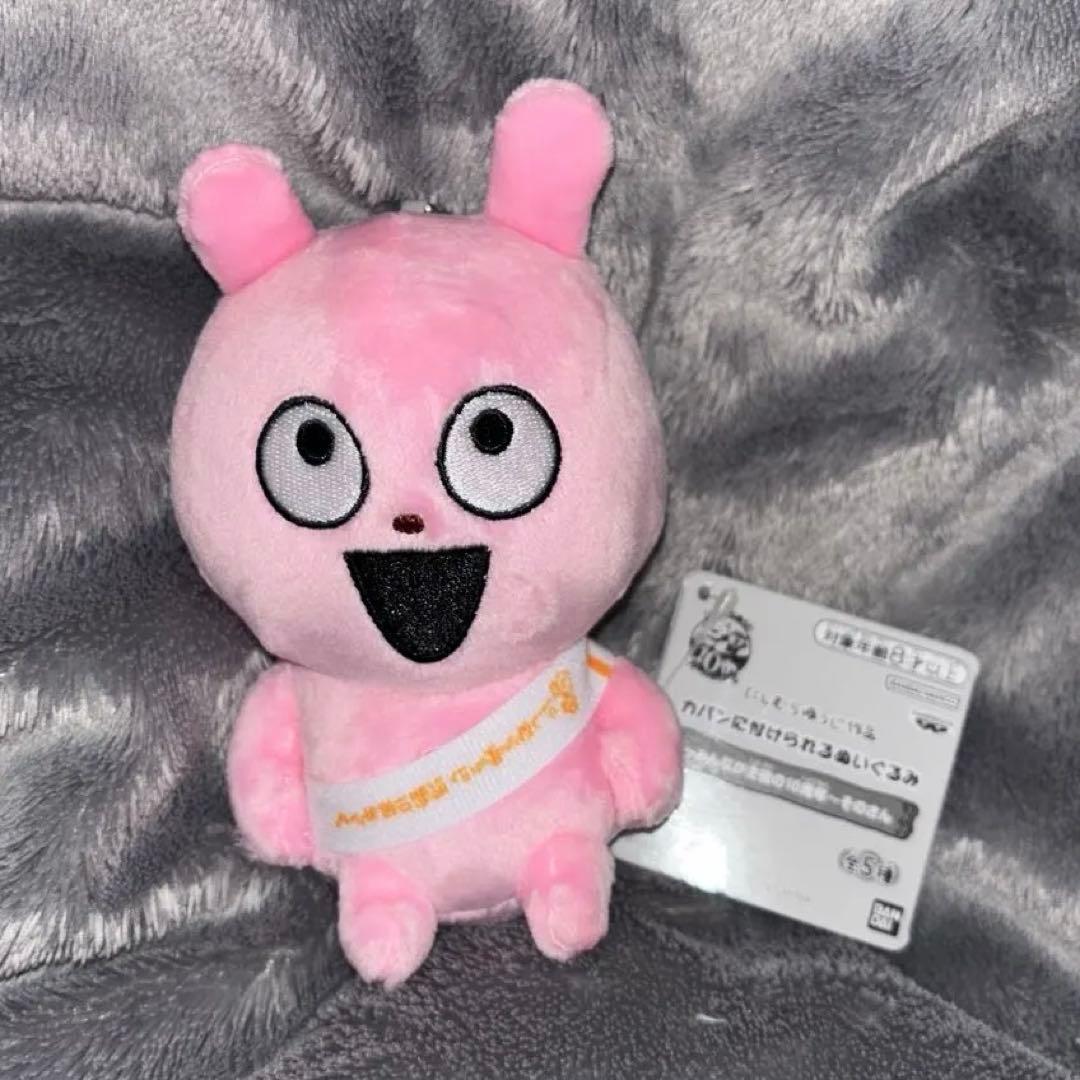 にしむらゆうじ カバンに付けられるぬいぐるみ みんなが主役の10周年