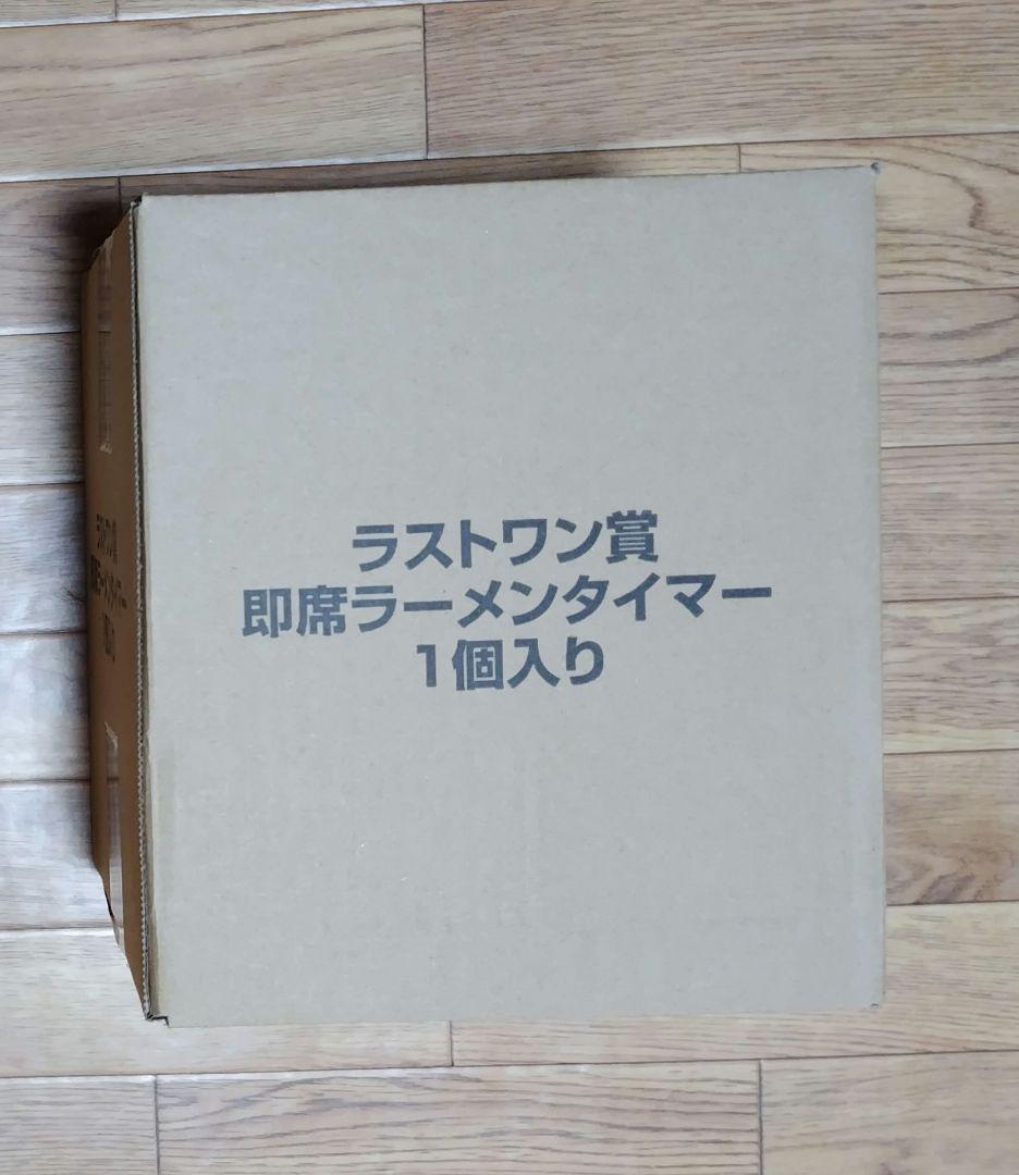ラストワン賞 即席ラーメンタイマー 一番くじ L GEAR SOLID