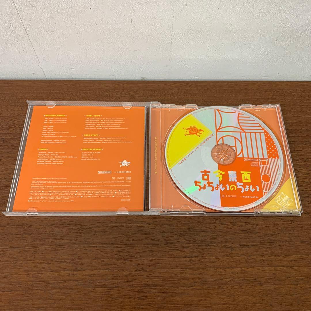 ❶　学園アイドルマスター 古今東西ちょちょいのちょい 全6種セット　※ばら不可