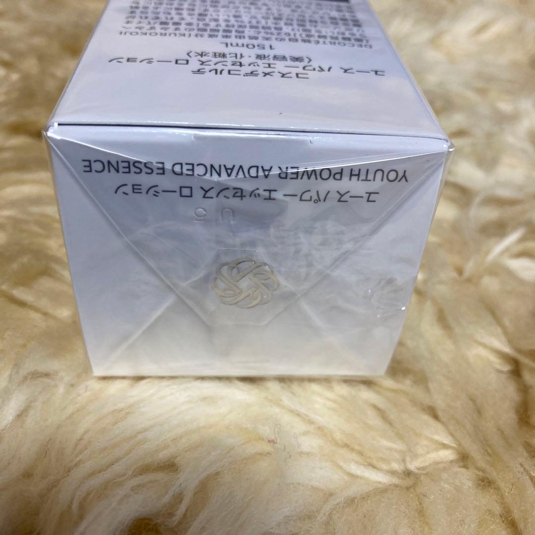 新品未開封❣️肌運命の軌道修正　デコルテユースパワーエッセンスローション150㍉