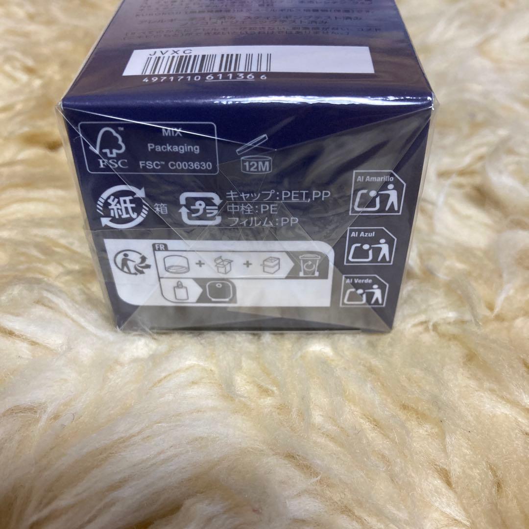 新品未開封❣️肌運命の軌道修正　デコルテユースパワーエッセンスローション150㍉