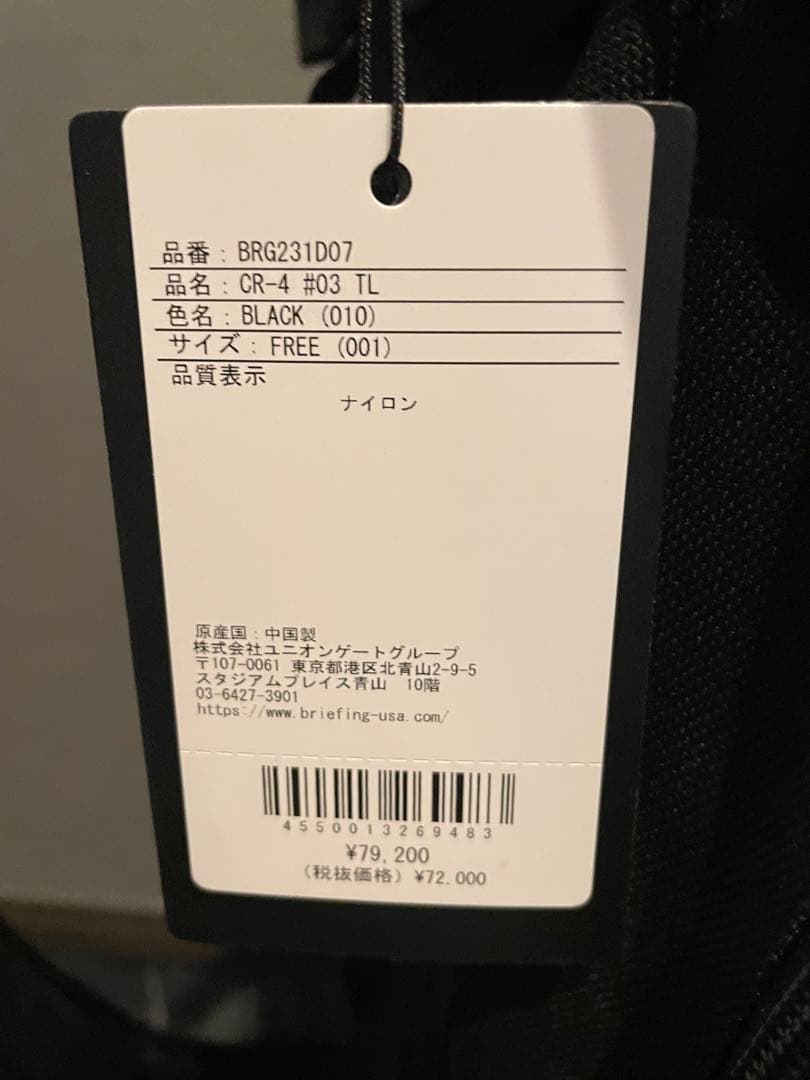 ブリーフィング ゴルフ キャディバッグ CR-4 BRIEFING 【新品】